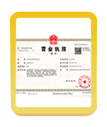 罗江注册公司